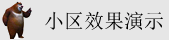 黑人和韩国人在和日本人日皮